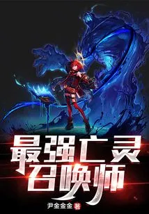 The Strongest Summoner of the Undead