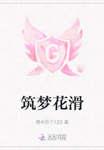 Dream Figure Skating