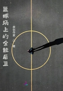 All-around Defender on the Basketball Court