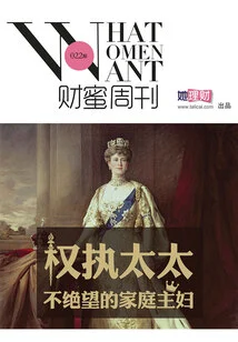 Caimi Weekly (issue 22)