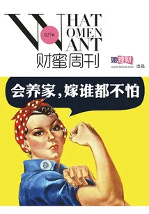 Caimi Weekly (issue 27)