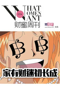 Caimi Weekly (issue 25)