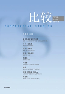 Comparison. Series 111