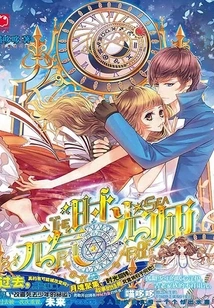 Vitality Time Master