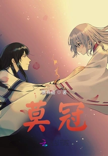 Lost This World for Four Years