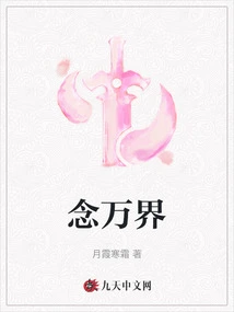 Think About All the Worlds