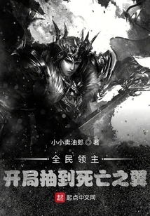 Lord of All: Draw Deathwing at the Beginning