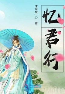 Recalling Your Journey