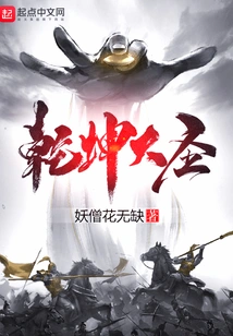 Great Sage of Heaven and Earth