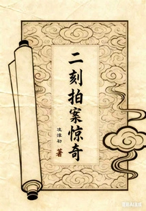 Surprise at the Second Moment (work by Ling Shuchu)