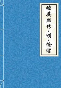 Continuation of the Legend of Heroes