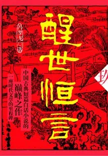 Awakening Words·jiu