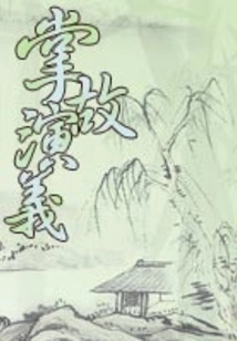 Storytelling (incomplete Version)