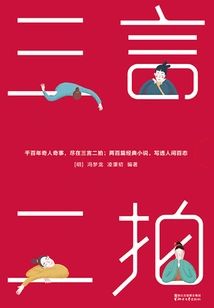 Three Words and Two Shots: Collector's Edition Collection