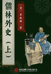 The Scholars (part 1)