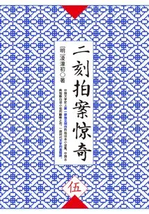 Surprised at the Second Moment of Filming·wu