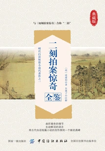 A Complete Account of the Surprise Incident at the Second Moment