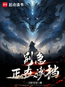 Don't Worry, the File is Being Read