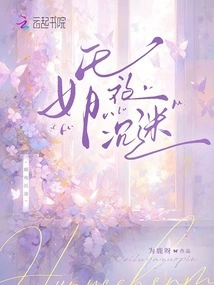 Indulge in Wedding Night