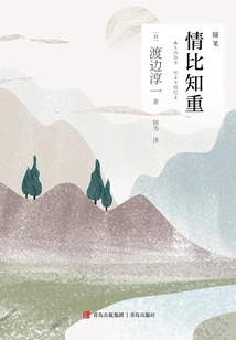 Love is More Important Than Knowledge