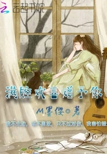 Giving it to You with Joy