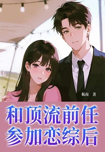 After Participating in a Love Show with Her Top Ex