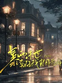 Fortunately, I Have a Hoarding Habit