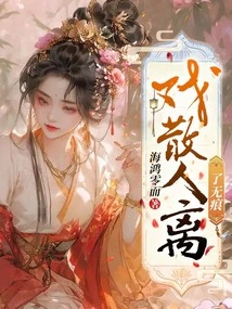 The Drama Dispersed and People Left, Leaving No Trace