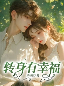 Turn Around and Have Happiness