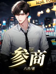 Participate in Business