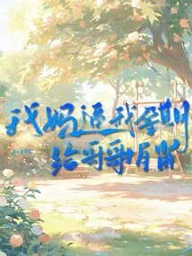 My Mother Forced Me to Donate a Kidney to My Brother During Pregnancy