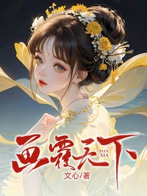 Painting Covers the World