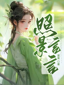 Talk About the Scenery