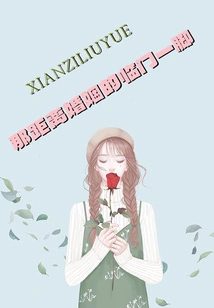 That's One Step Away from Marriage