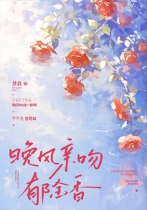 Evening Breeze Kisses Tulips