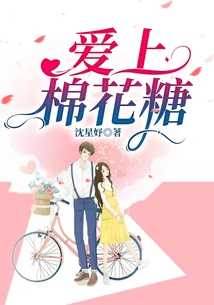 Fall in Love with Marshmallows