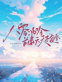 80: the Cold Ex-wife Proposes to Remarry Every Day