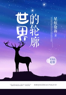 Outline of the World