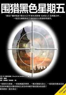 Hunting for Black Friday