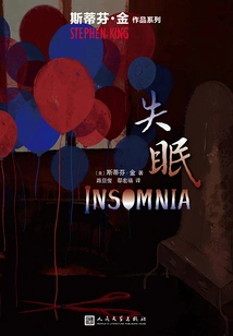 Insomnia (stephen King Series)