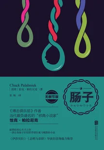 Intestines (unabridged Version)