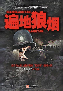 Smoke Everywhere (two Volumes)