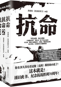 Disobedience (3 Volumes in Total)