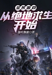 Games for All: Starting from Playerunknown's Battlegrounds