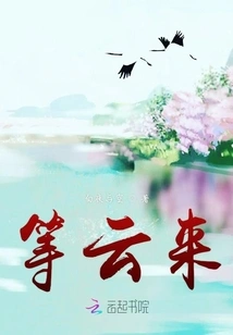 Wait for the Clouds to Come