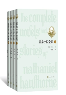 The Complete Works of Hawthorne's Novels (all 4 Volumes)
