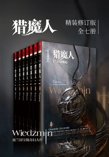 The Complete Revised Edition of the Witcher (all Seven Volumes) (2020 Latest Revision)