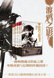 Raven's Shadow Series (set of Three Volumes)