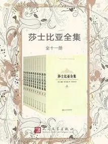 The Complete Works of Shakespeare: Commemorative Edition (11 Volumes in Total)