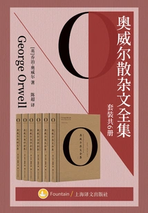 The Complete Collection of Orwell's Essays (set of 6 Volumes in Total)